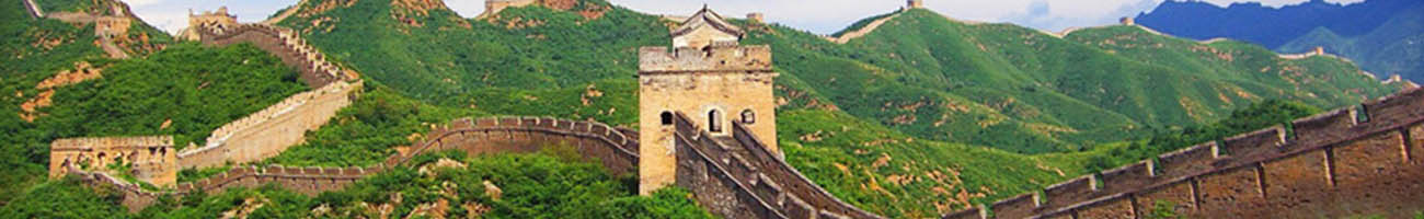 Banner wall of china